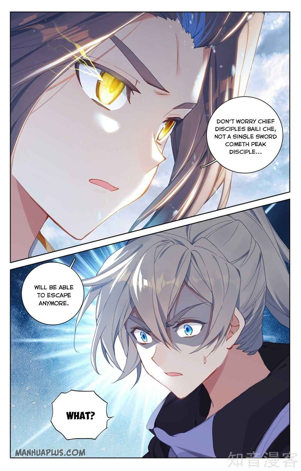 Yuan Zun — Chapter 268.5 — page 3