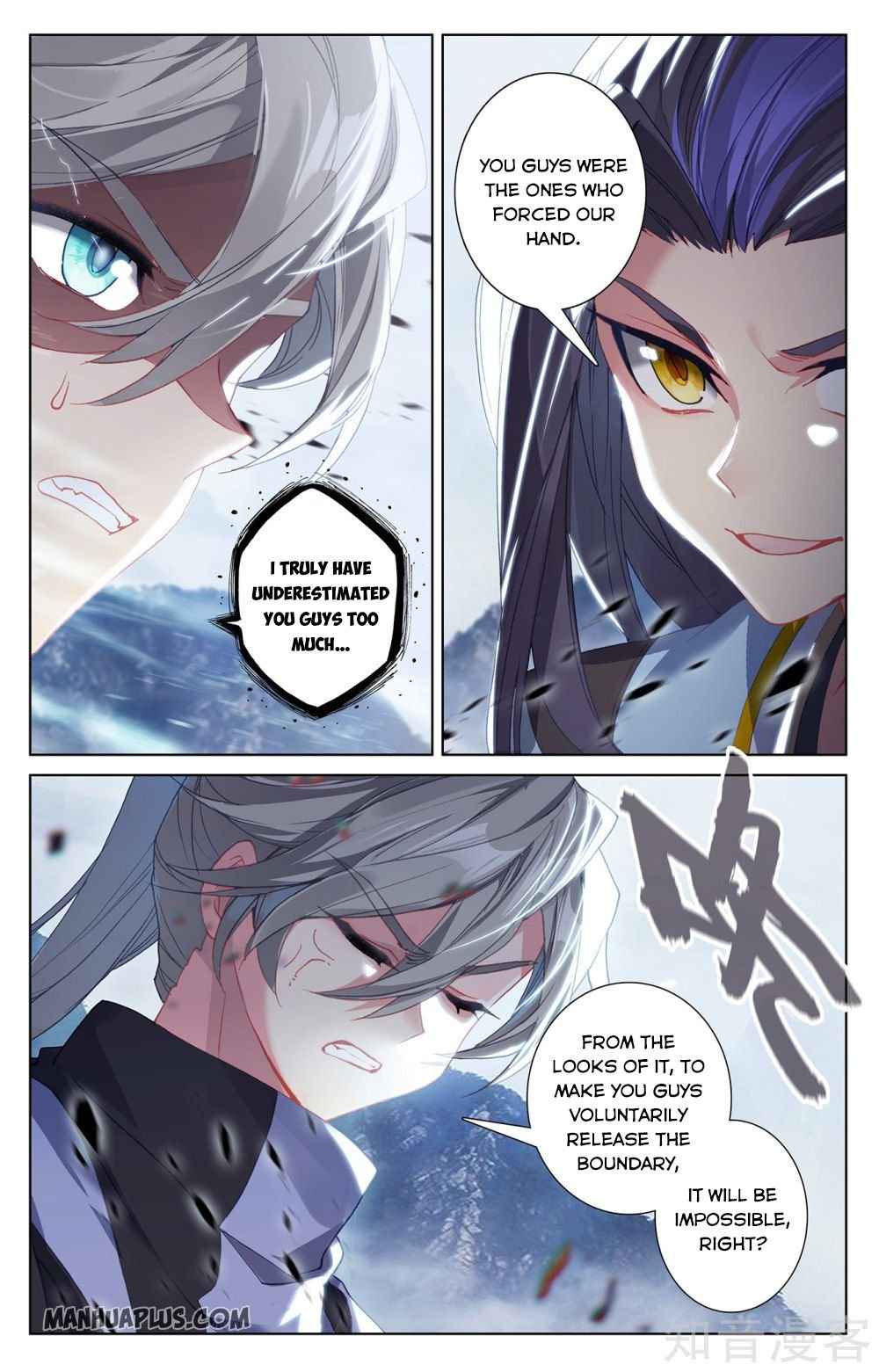 Yuan Zun — Chapter 268.5 — page 6