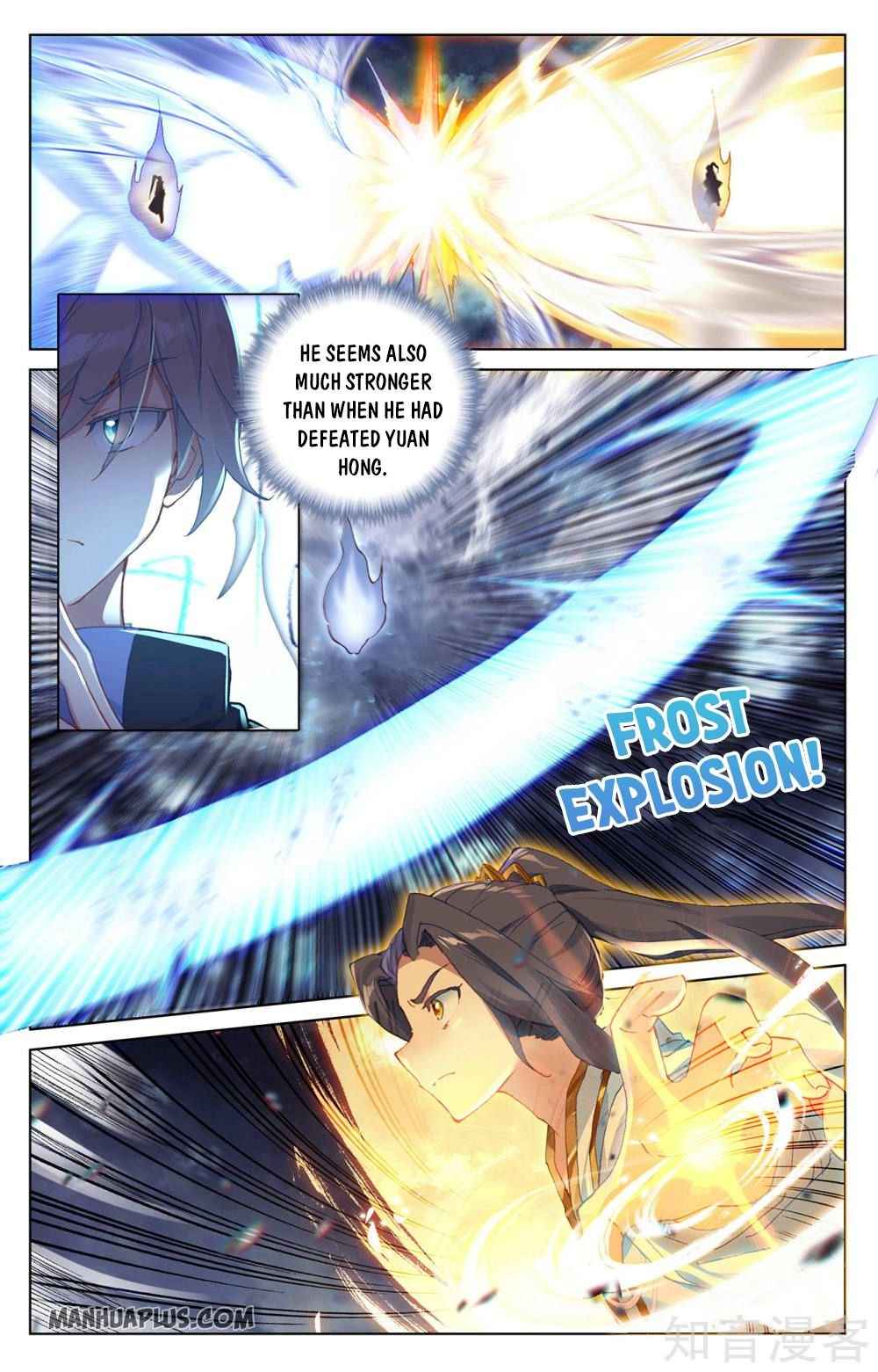 Yuan Zun — Chapter 269.5 — page 3
