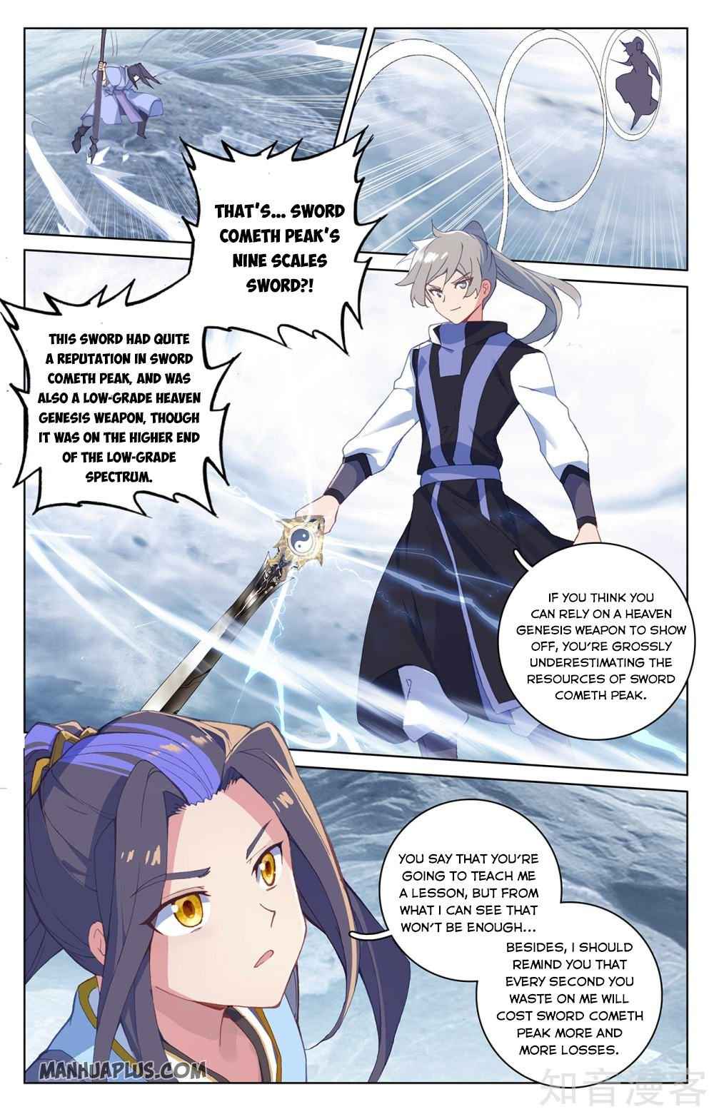 Yuan Zun — Chapter 269.5 — page 6