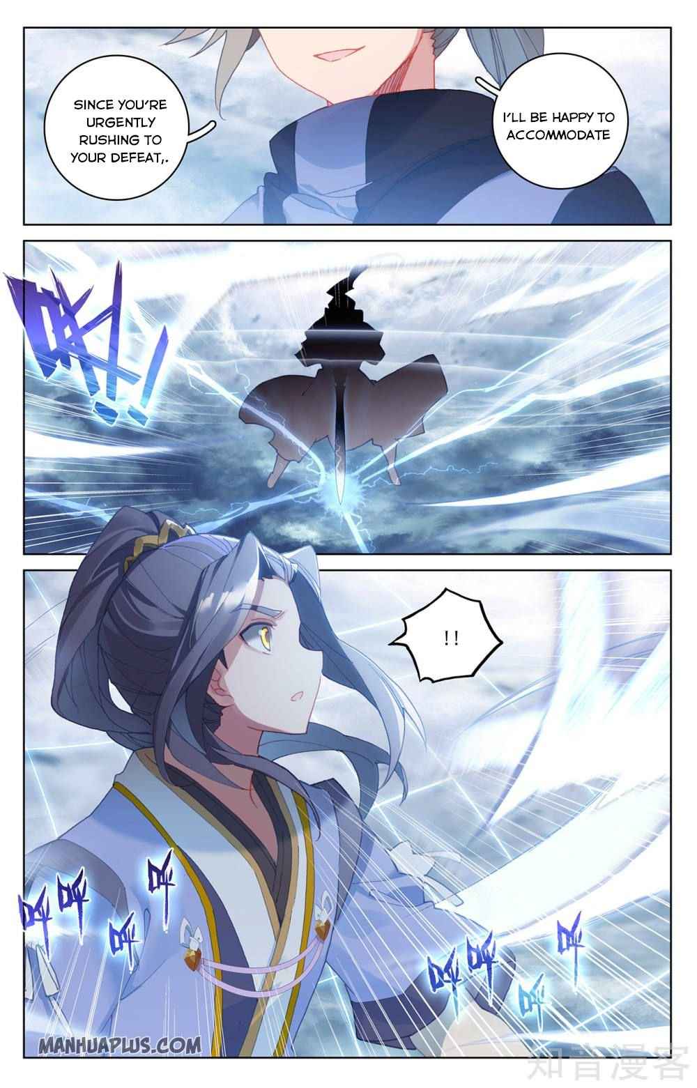 Yuan Zun — Chapter 269.5 — page 7