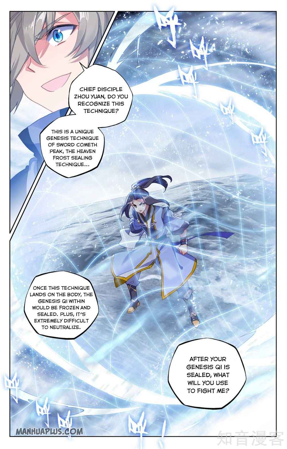 Yuan Zun — Chapter 269.5 — page 8