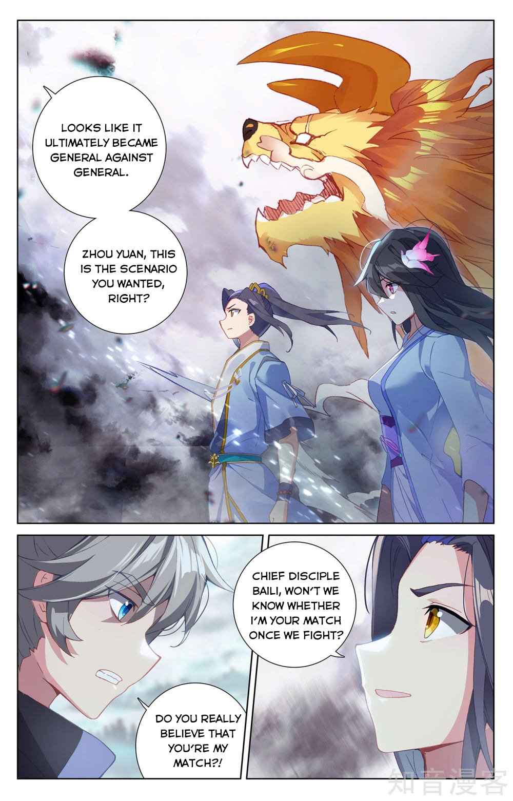 Yuan Zun — Chapter 269 — page 4