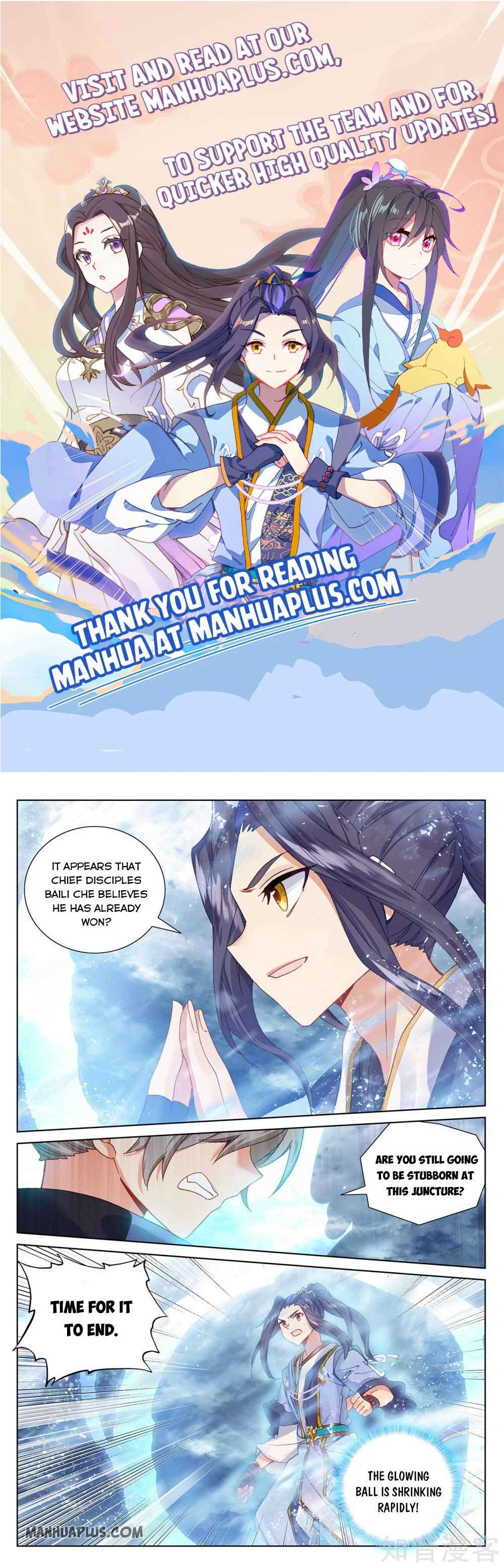 Yuan Zun — Chapter 270.5 — page 1