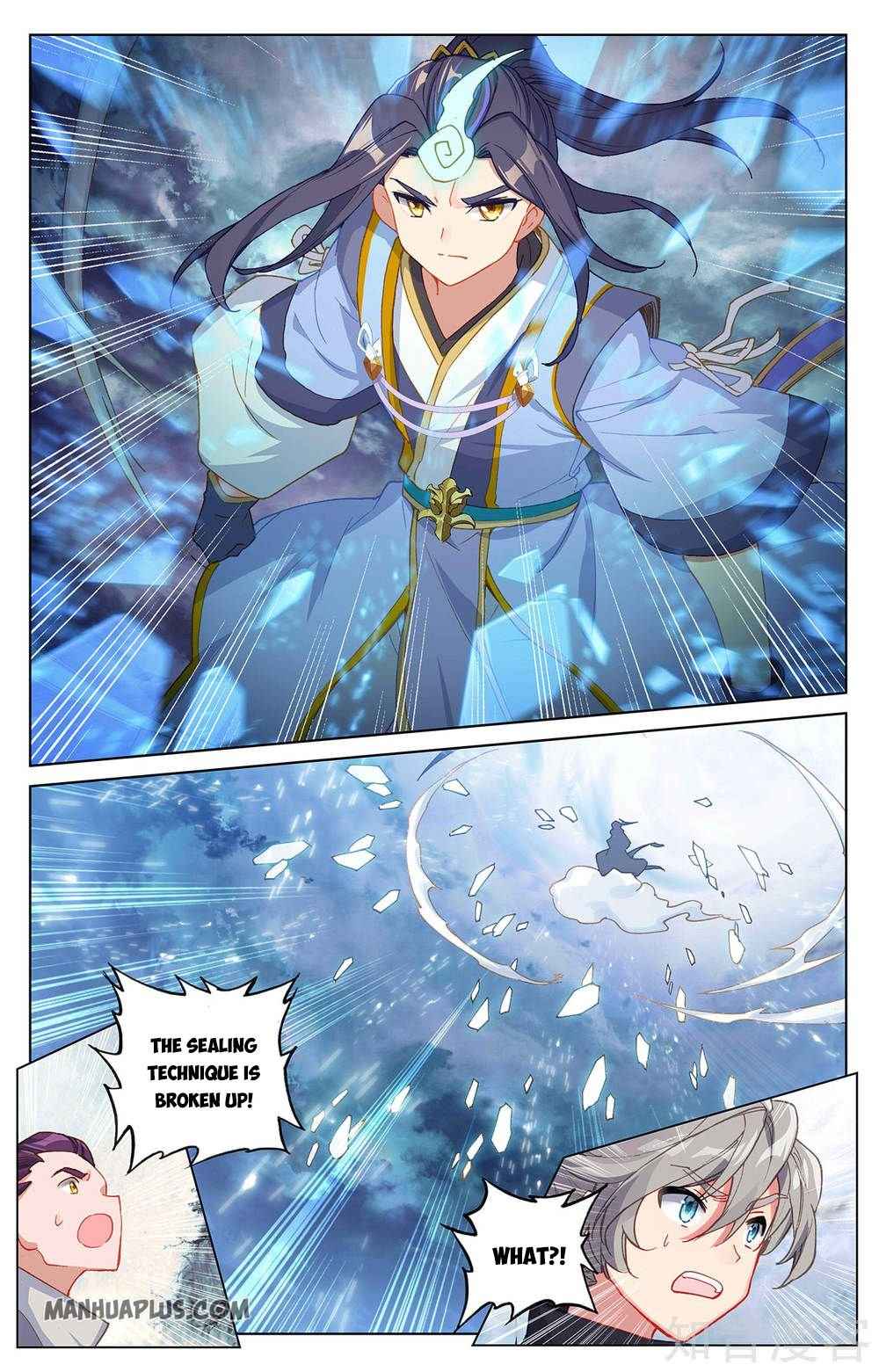 Yuan Zun — Chapter 270.5 — page 3
