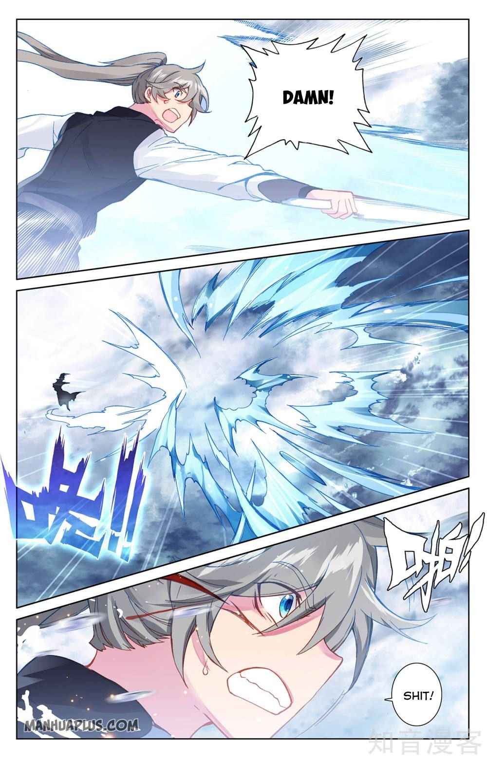 Yuan Zun — Chapter 270.5 — page 5