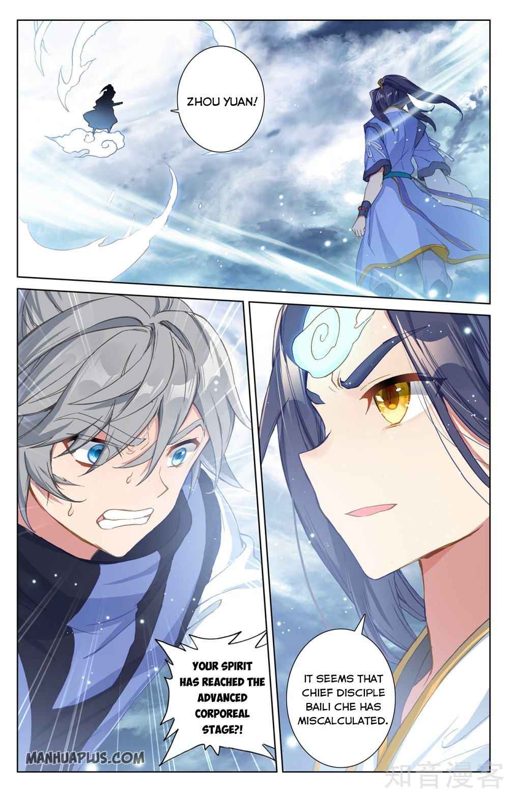 Yuan Zun — Chapter 270.5 — page 6