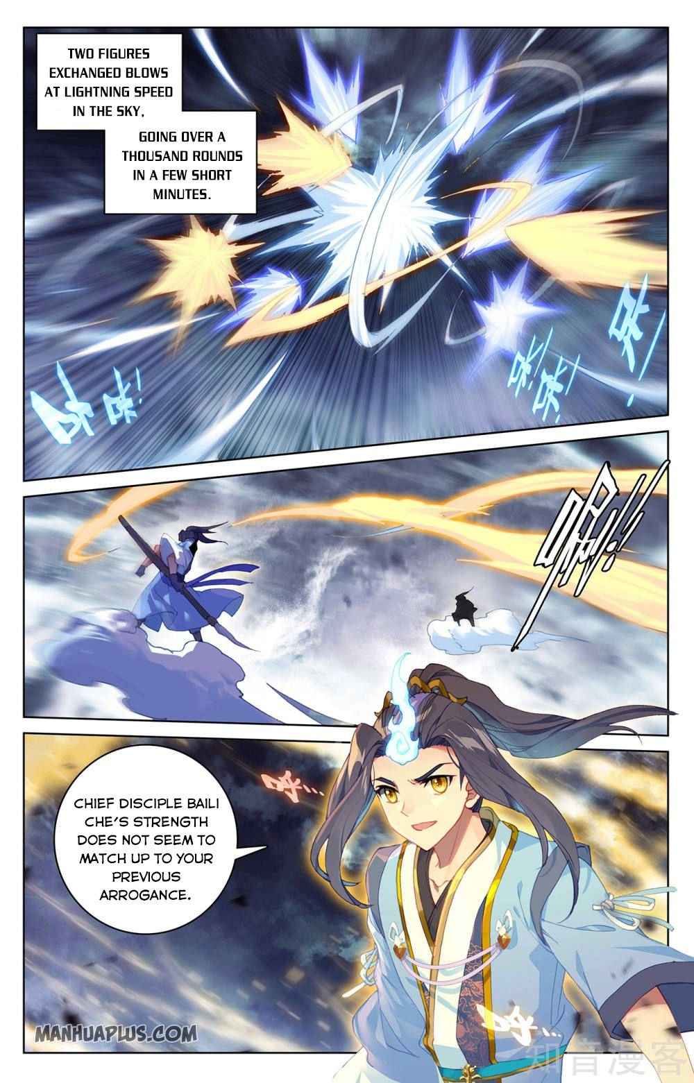 Yuan Zun — Chapter 270.5 — page 7