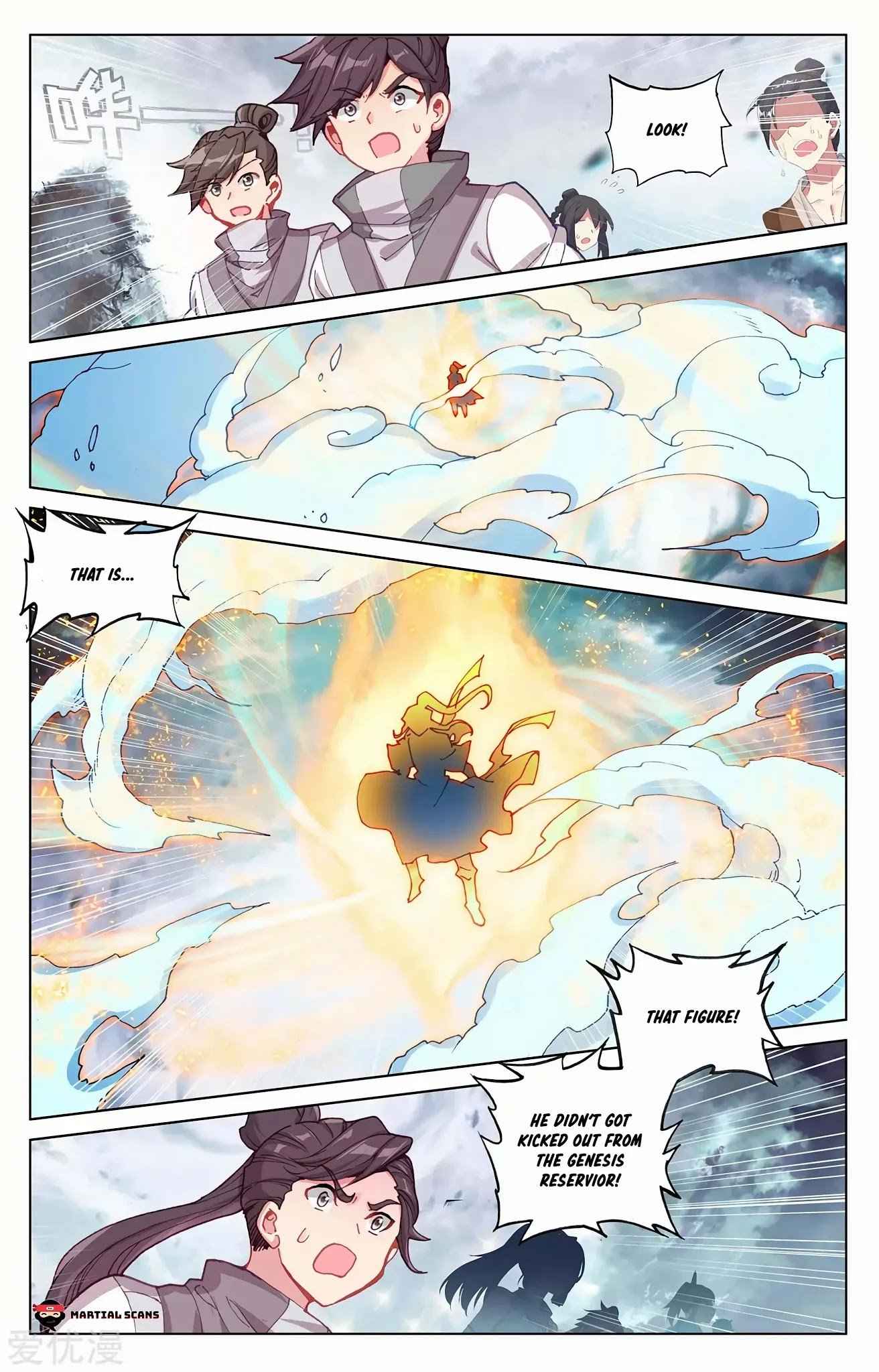 Yuan Zun — Chapter 271.5 — page 6