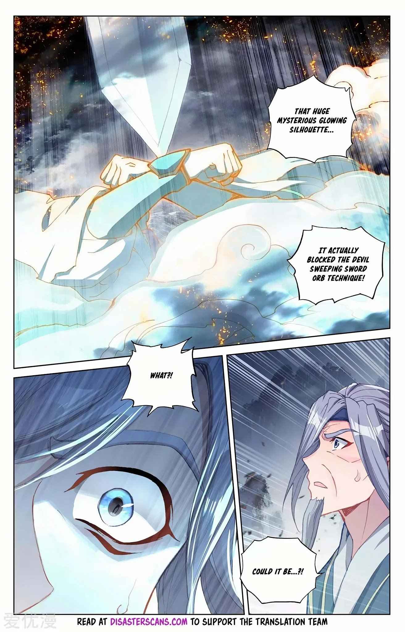 Yuan Zun — Chapter 271.5 — page 7