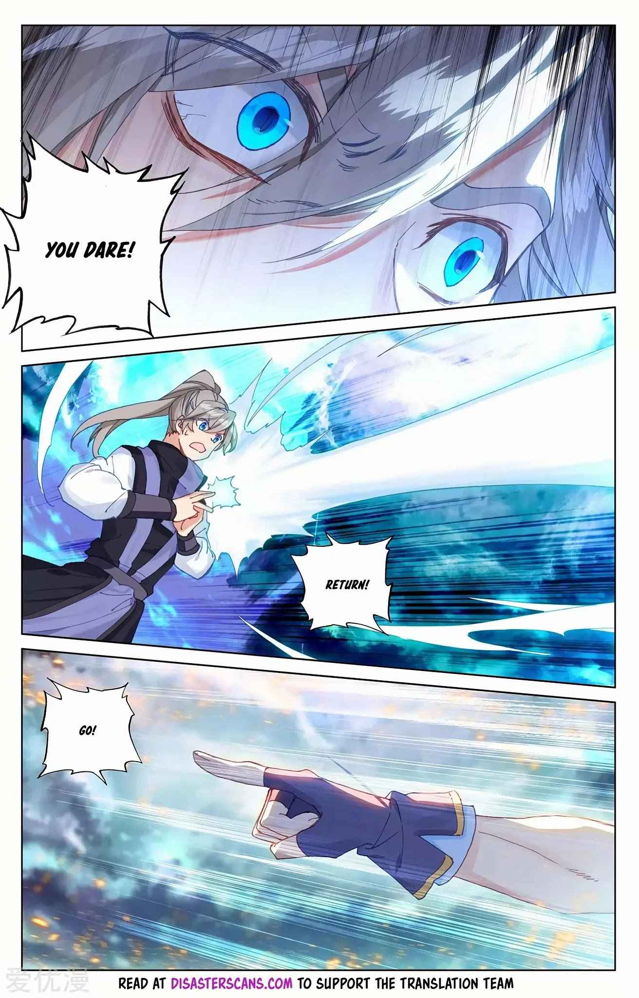Yuan Zun — Chapter 272 — page 7