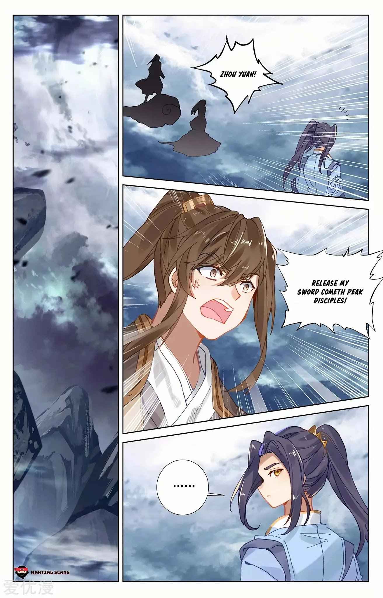 Yuan Zun — Chapter 273.5 — page 4