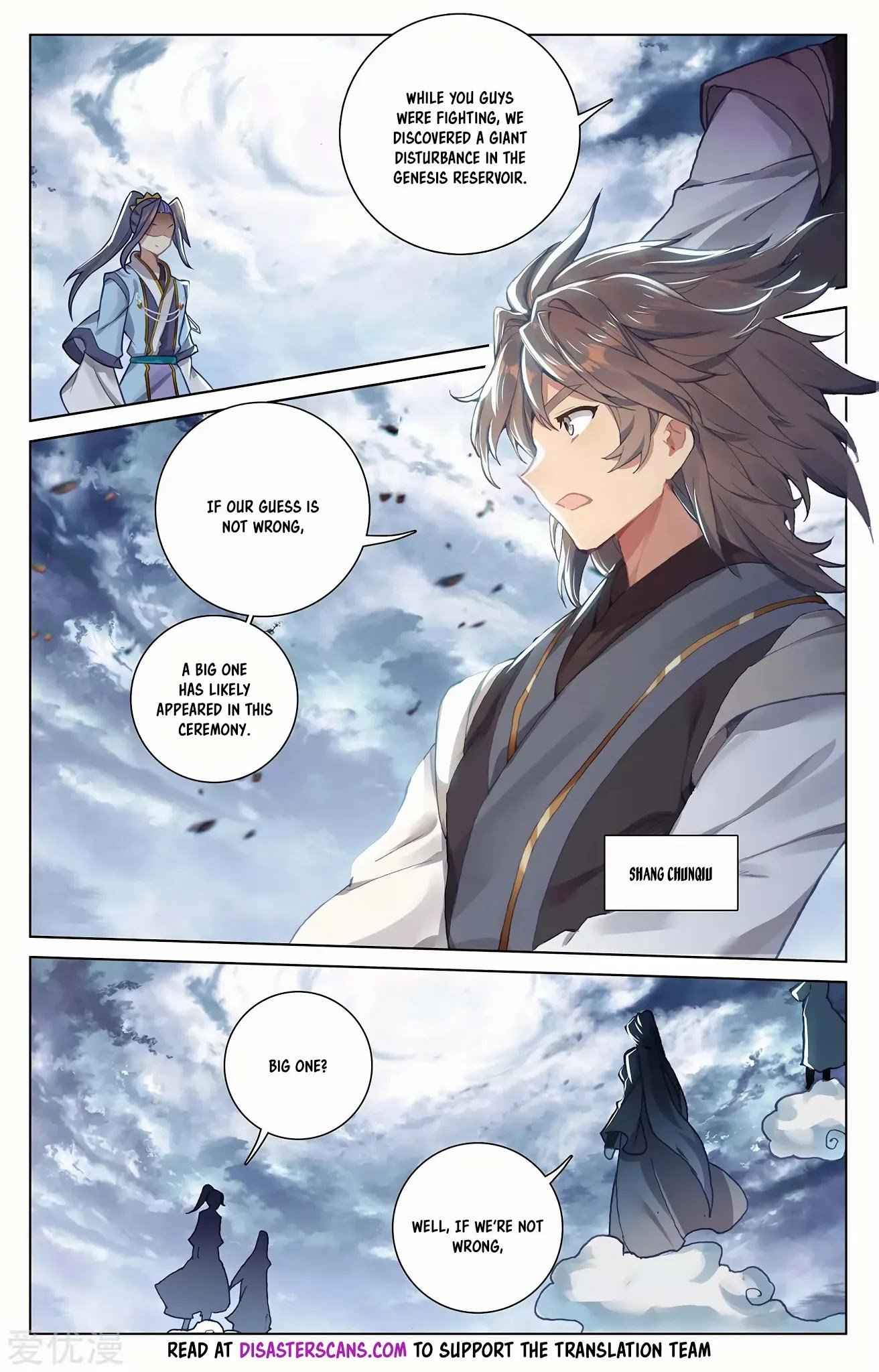 Yuan Zun — Chapter 273.5 — page 7