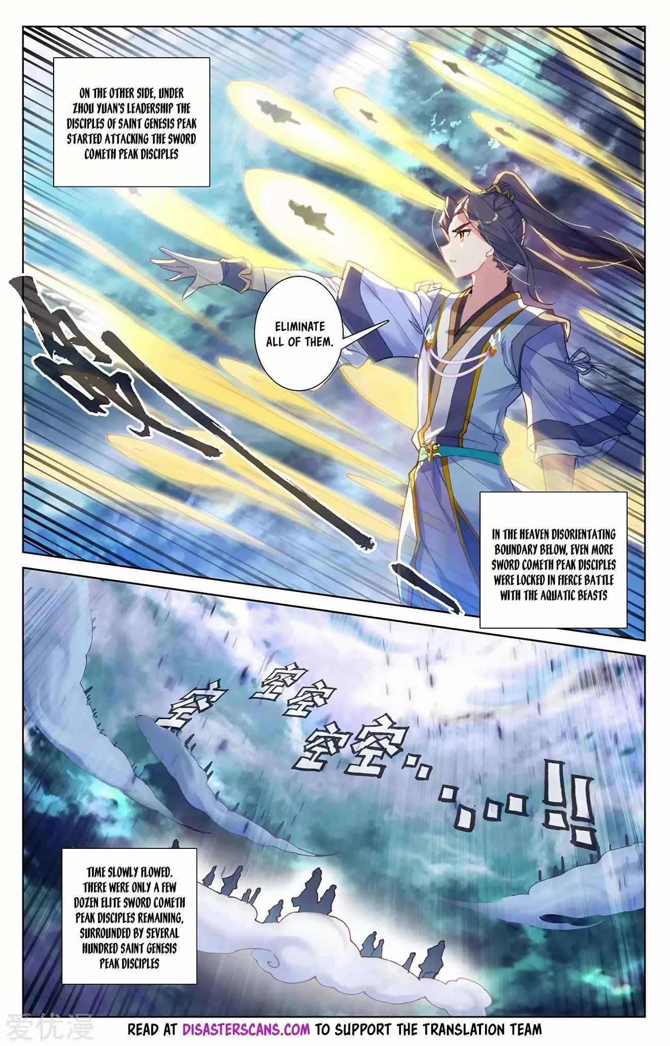 Yuan Zun — Chapter 273 — page 7