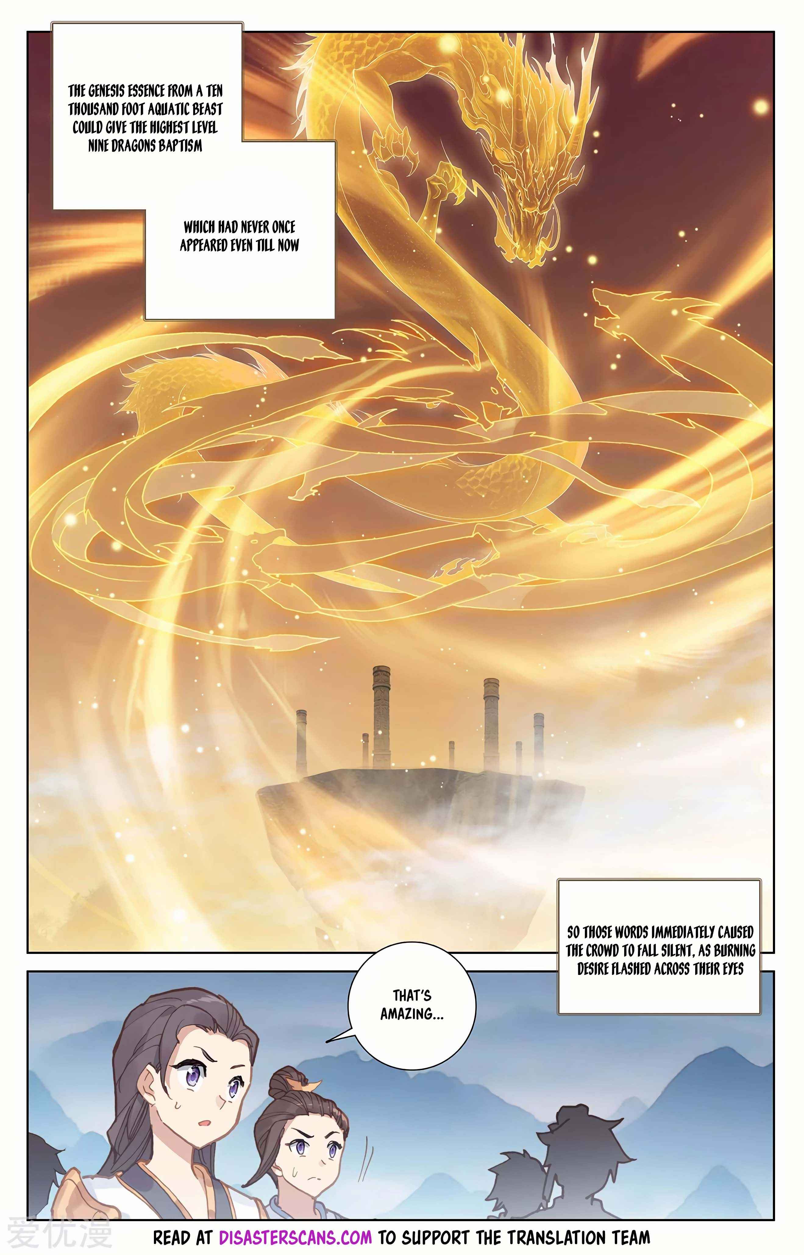 Yuan Zun — Chapter 274.5 — page 7