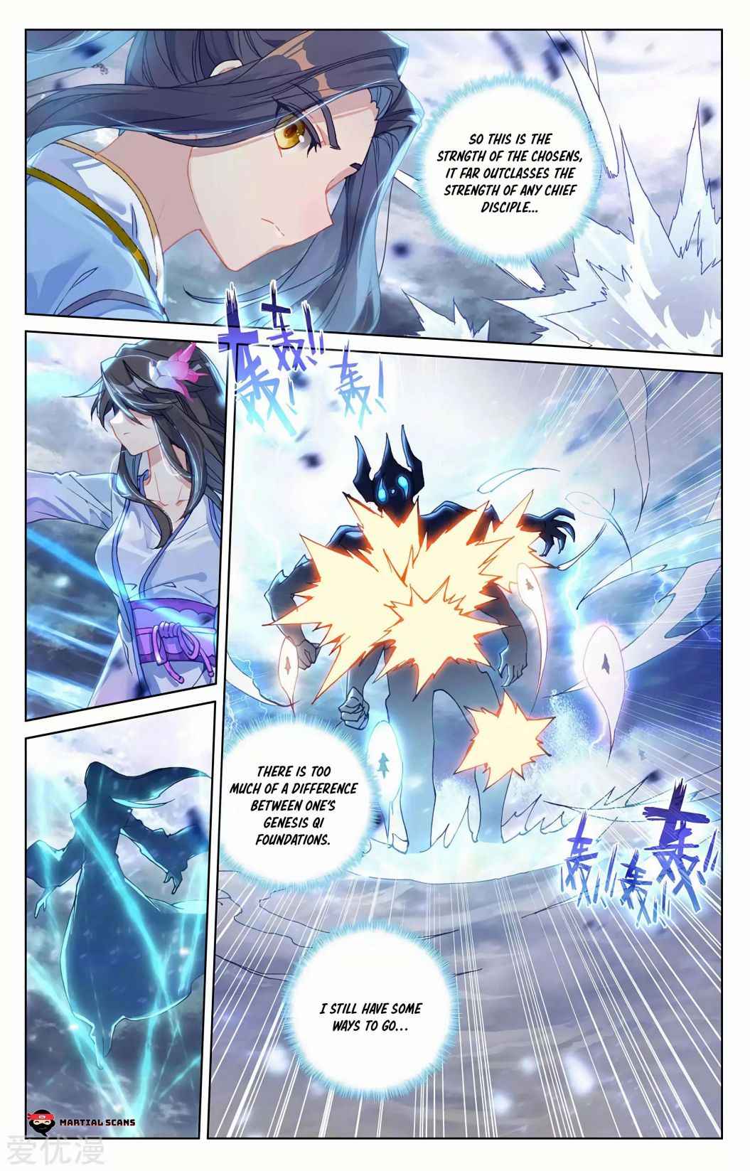 Yuan Zun — Chapter 275.5 — page 3