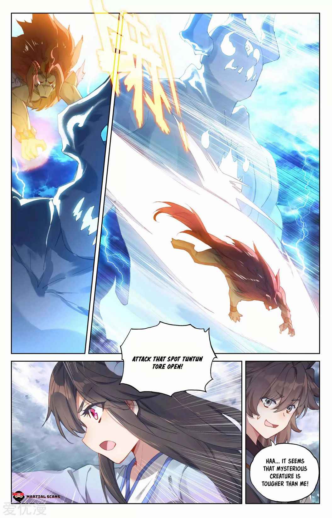 Yuan Zun — Chapter 275.5 — page 6