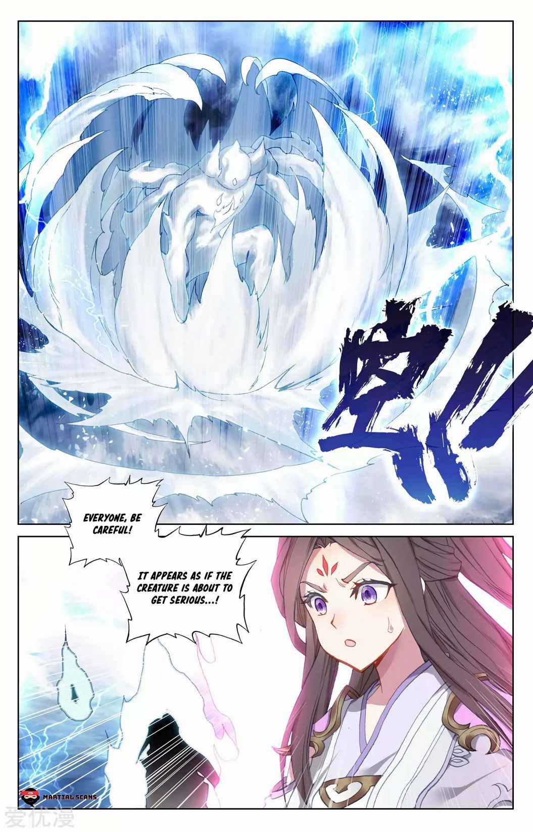 Yuan Zun — Chapter 275.5 — page 8