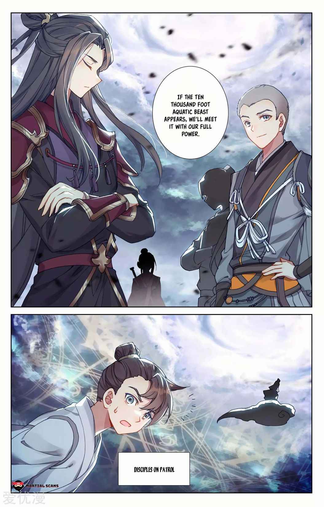 Yuan Zun — Chapter 275 — page 4