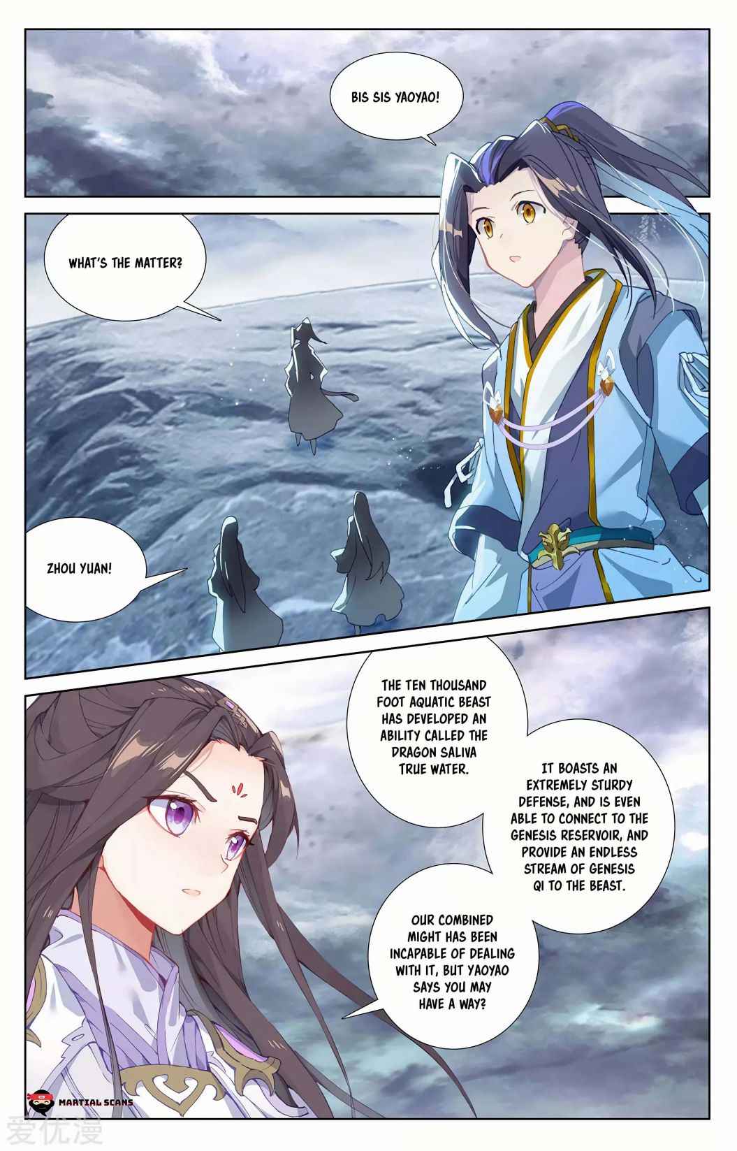 Yuan Zun — Chapter 276.5 — page 3