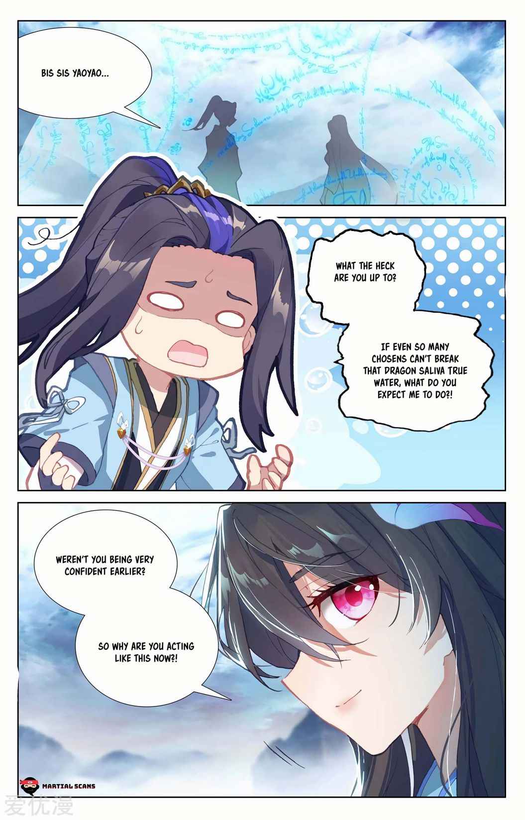 Yuan Zun — Chapter 276.5 — page 5