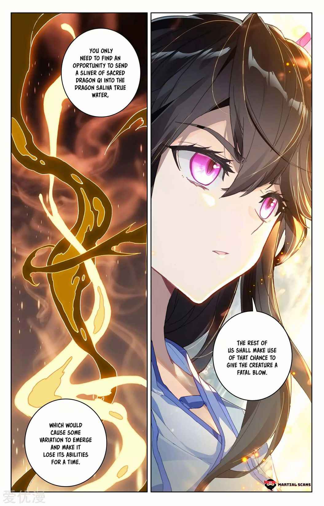 Yuan Zun — Chapter 276.5 — page 8