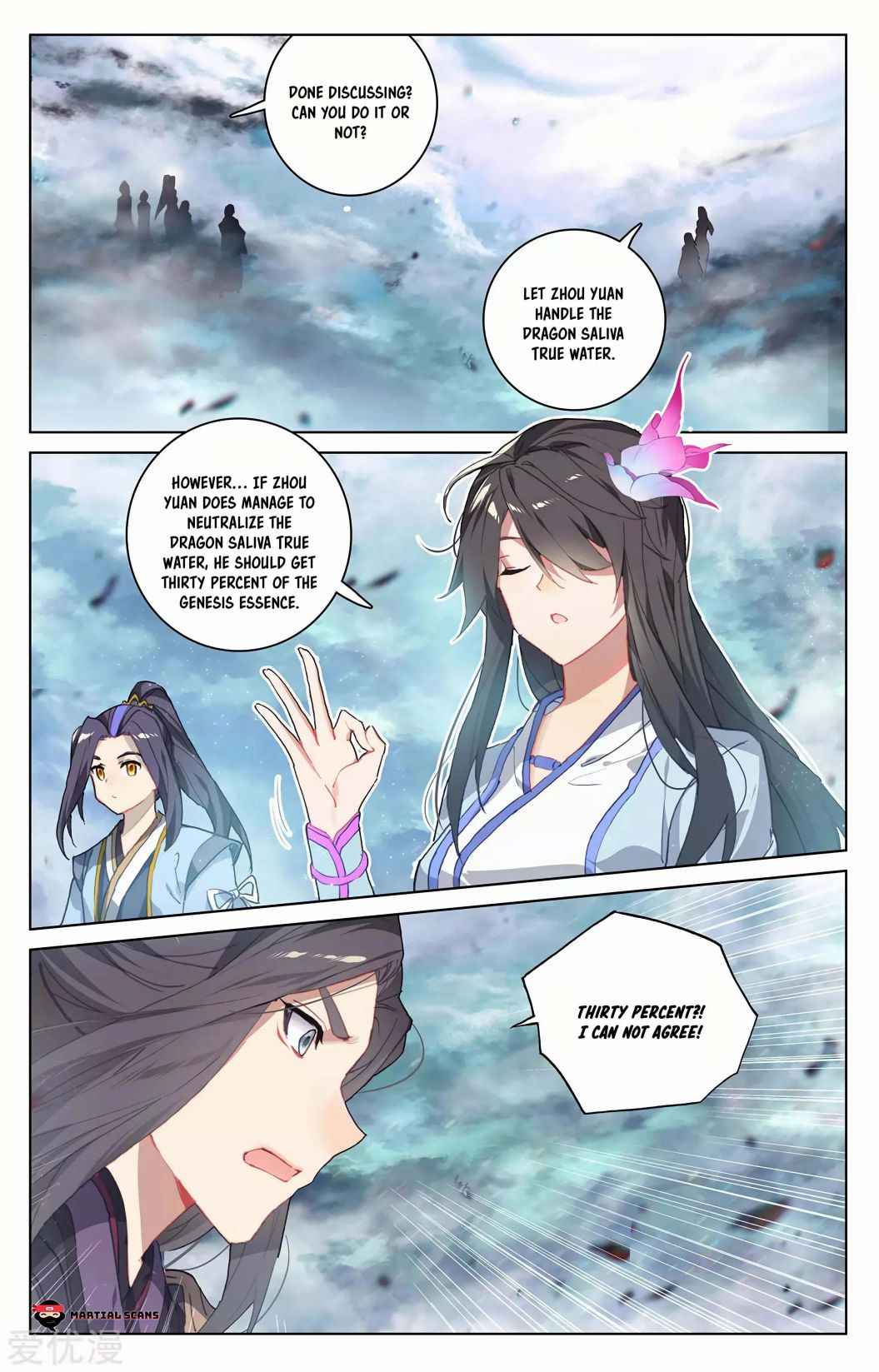 Yuan Zun — Chapter 276.5 — page 9