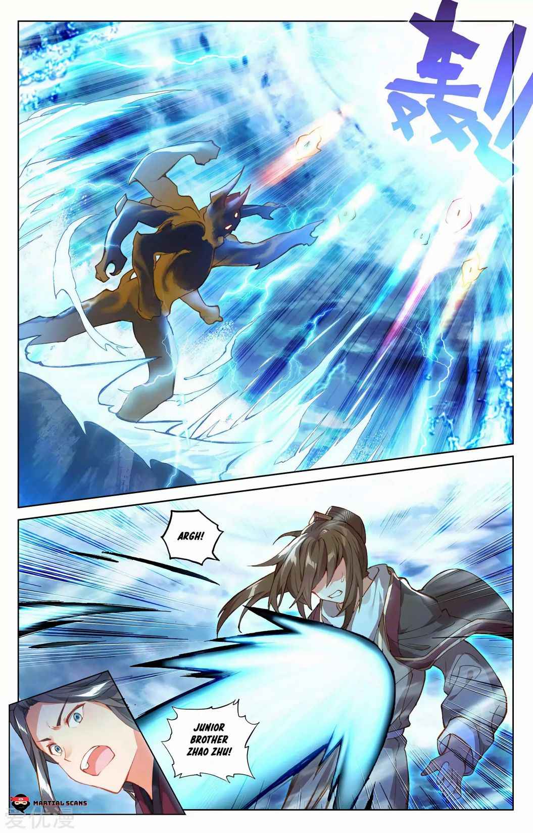 Yuan Zun — Chapter 276 — page 2