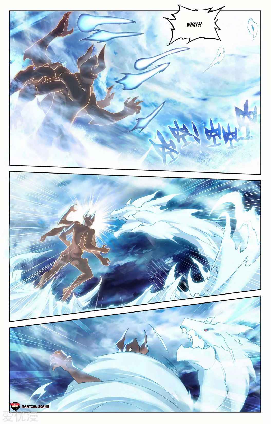 Yuan Zun — Chapter 276 — page 3