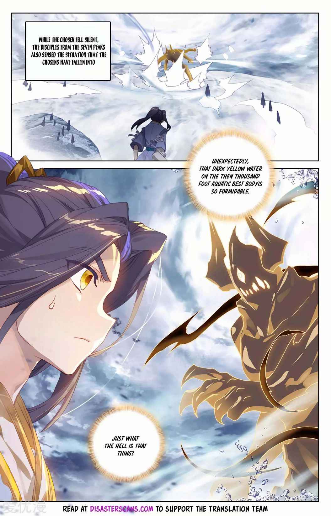 Yuan Zun — Chapter 276 — page 7