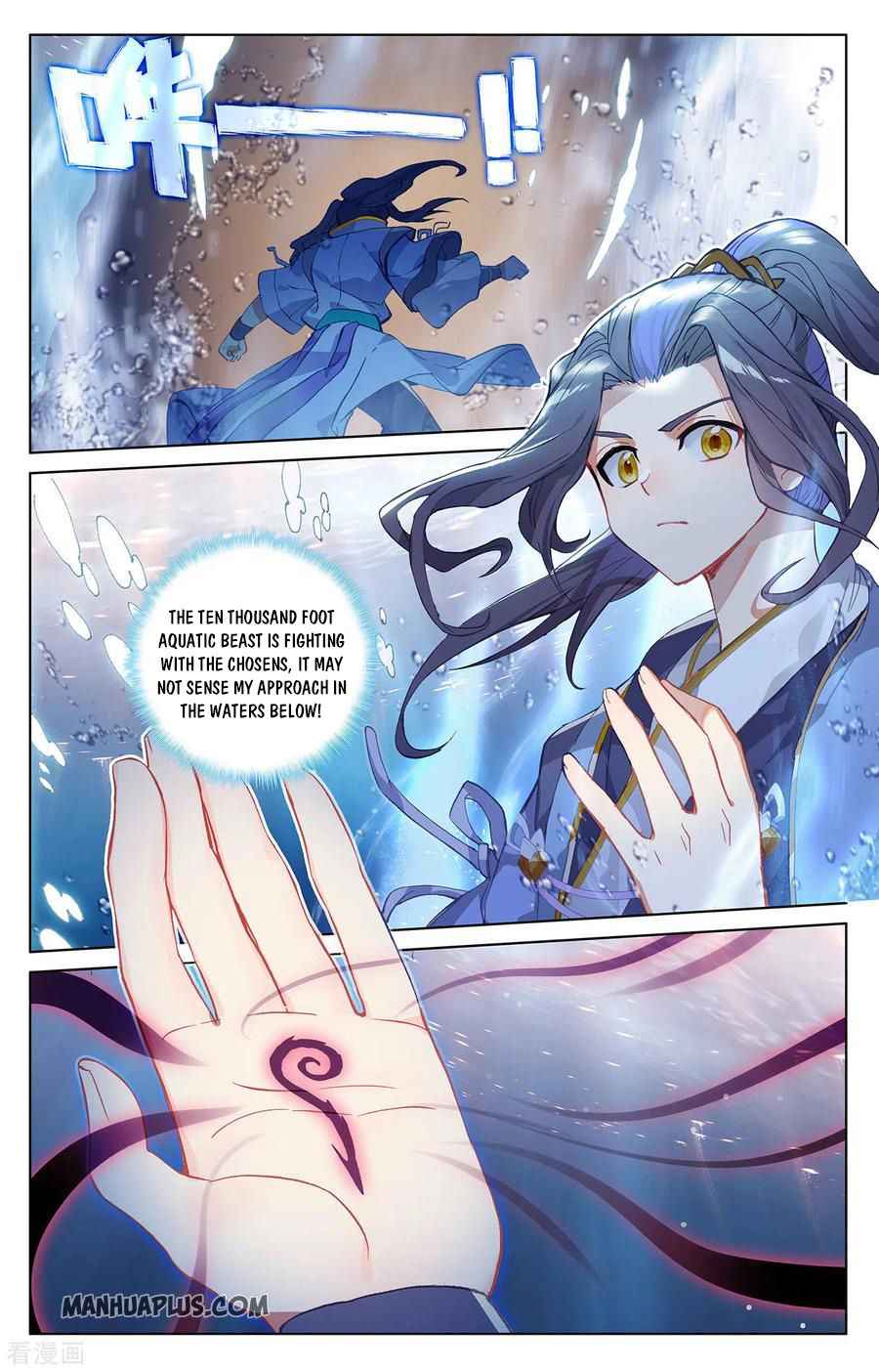 Yuan Zun — Chapter 277.5 — page 2