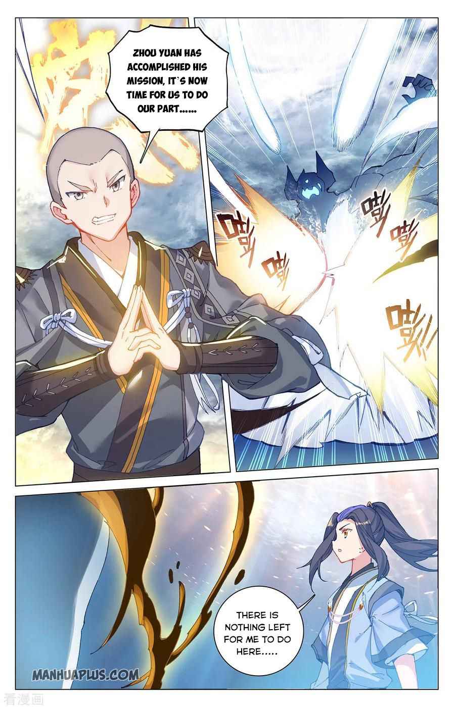 Yuan Zun — Chapter 277.5 — page 6