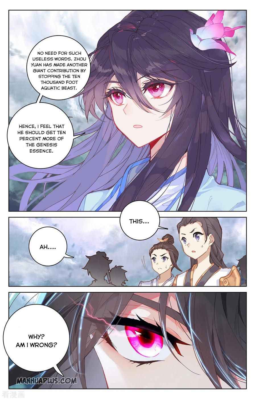 Yuan Zun — Chapter 278.5 — page 2