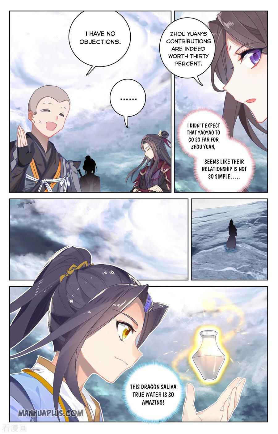 Yuan Zun — Chapter 278.5 — page 3