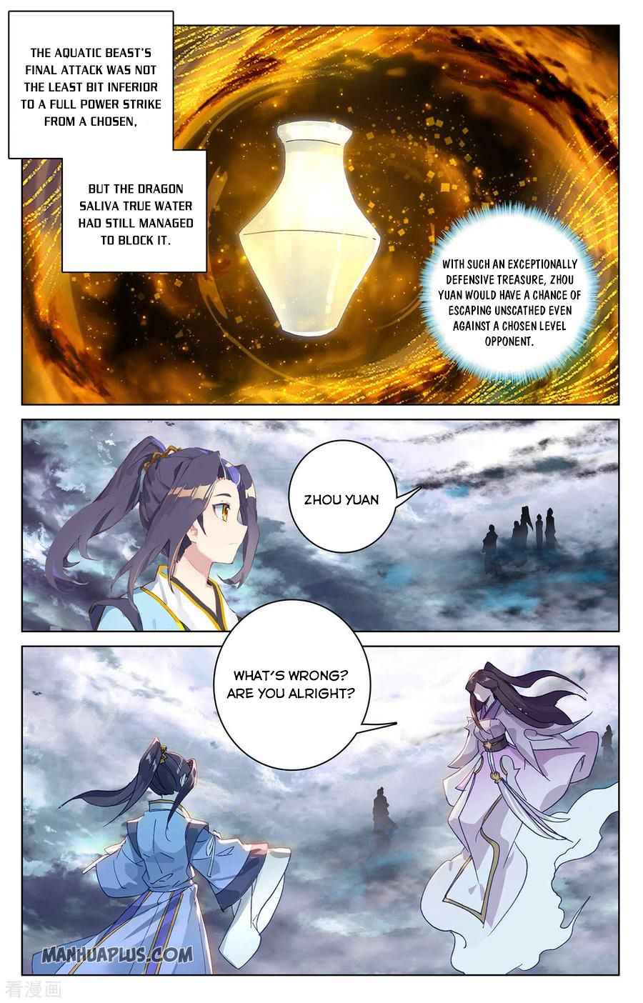 Yuan Zun — Chapter 278.5 — page 4
