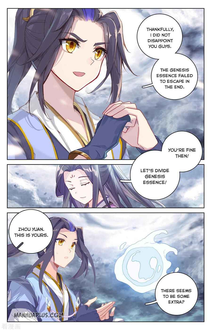 Yuan Zun — Chapter 278.5 — page 5