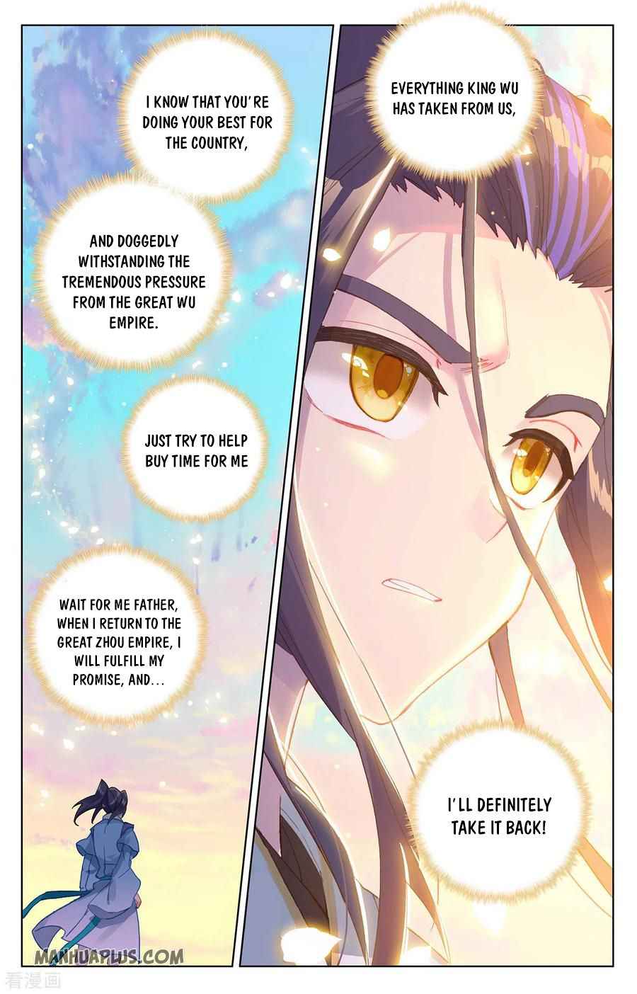 Yuan Zun — Chapter 279.5 — page 4