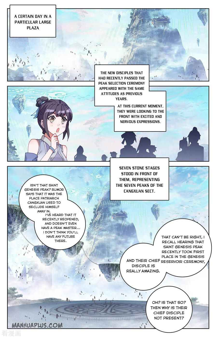 Yuan Zun — Chapter 279.5 — page 6