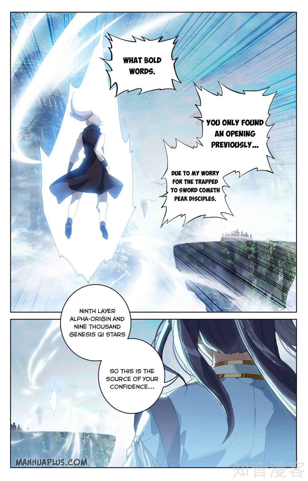 Yuan Zun — Chapter 280.5 — page 2