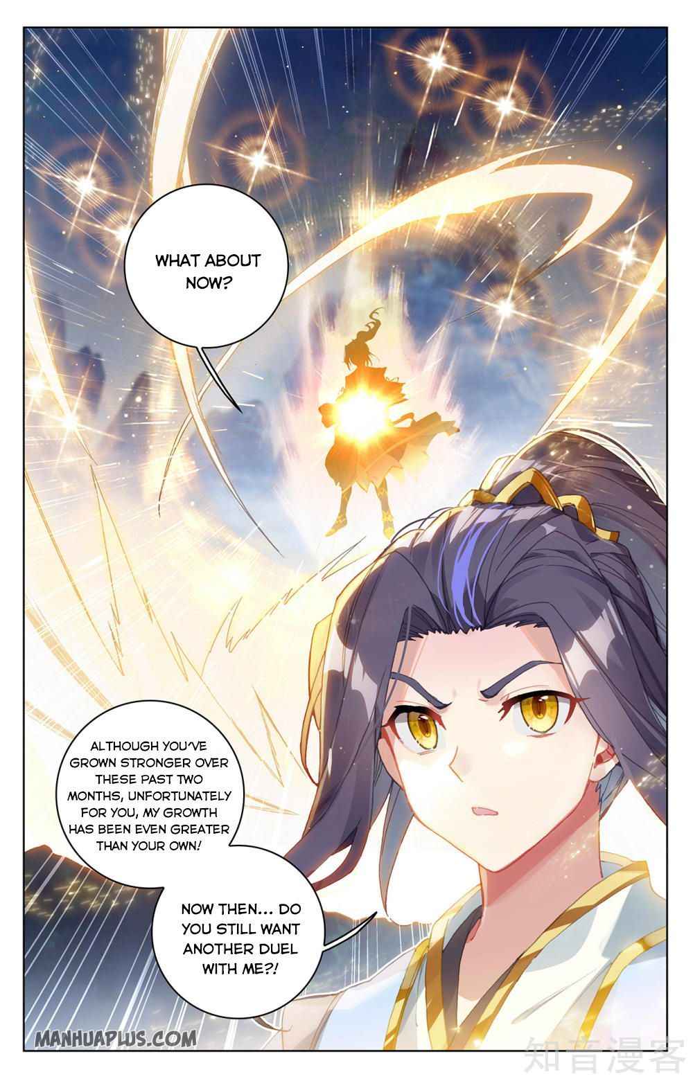 Yuan Zun — Chapter 280.5 — page 3