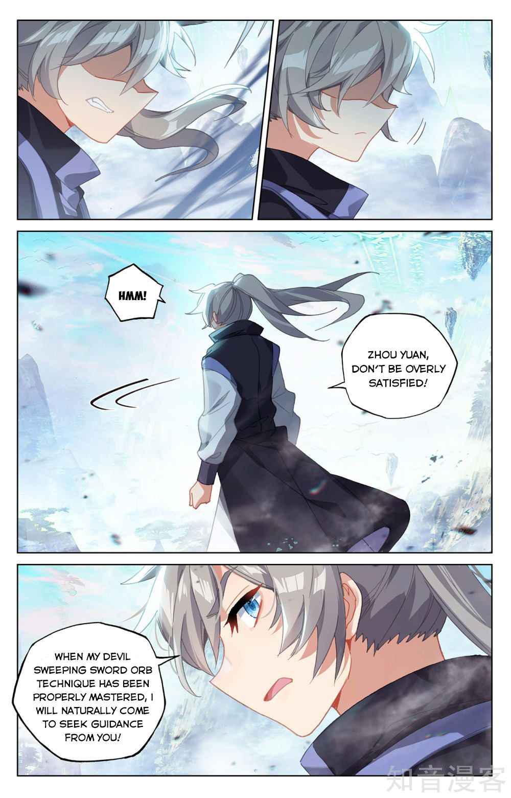 Yuan Zun — Chapter 280.5 — page 5