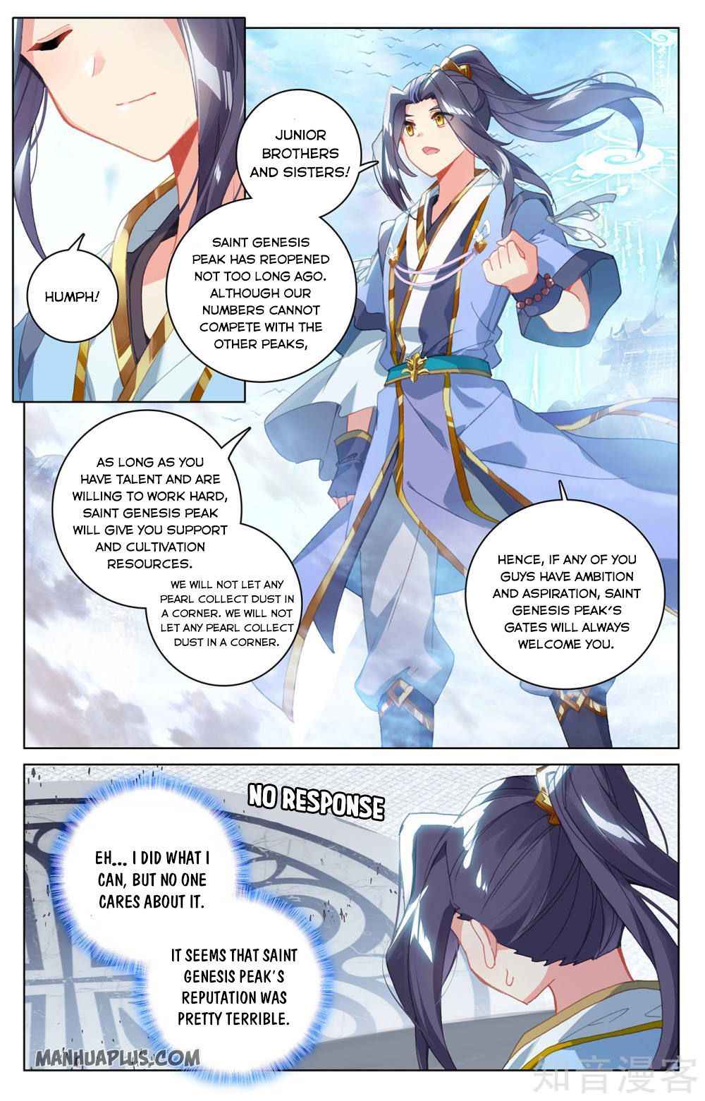 Yuan Zun — Chapter 280.5 — page 6