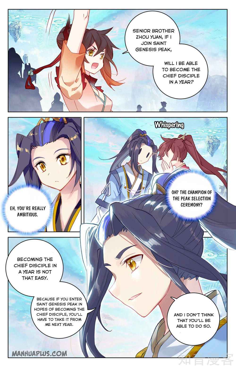 Yuan Zun — Chapter 280.5 — page 7