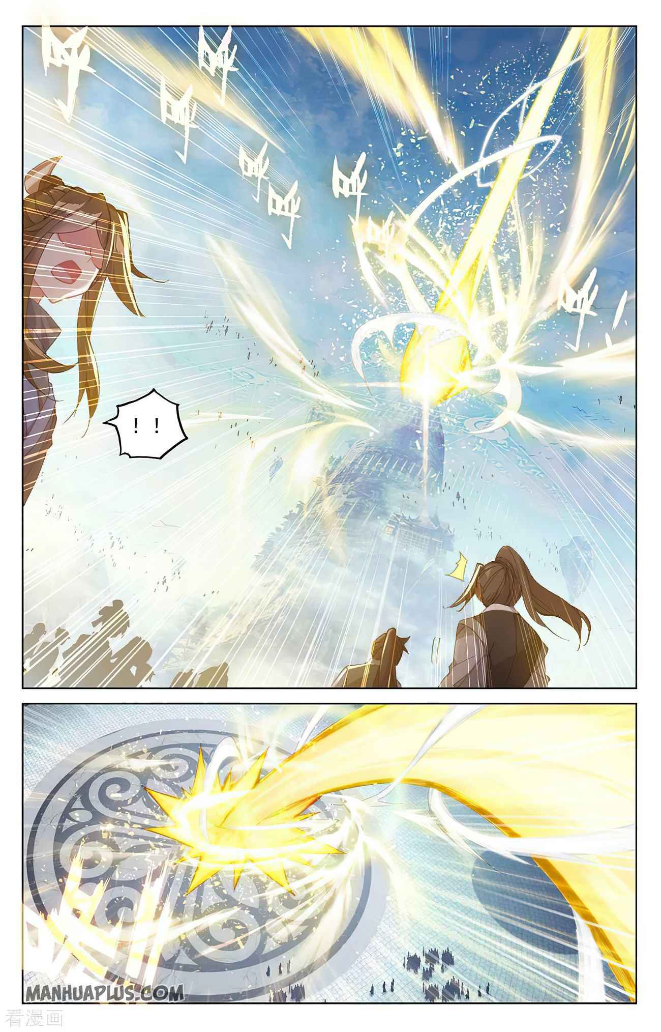 Yuan Zun — Chapter 280 — page 7