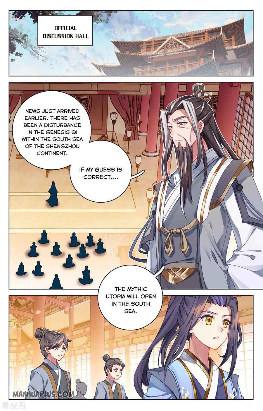 Yuan Zun — Chapter 281.5 — page 2
