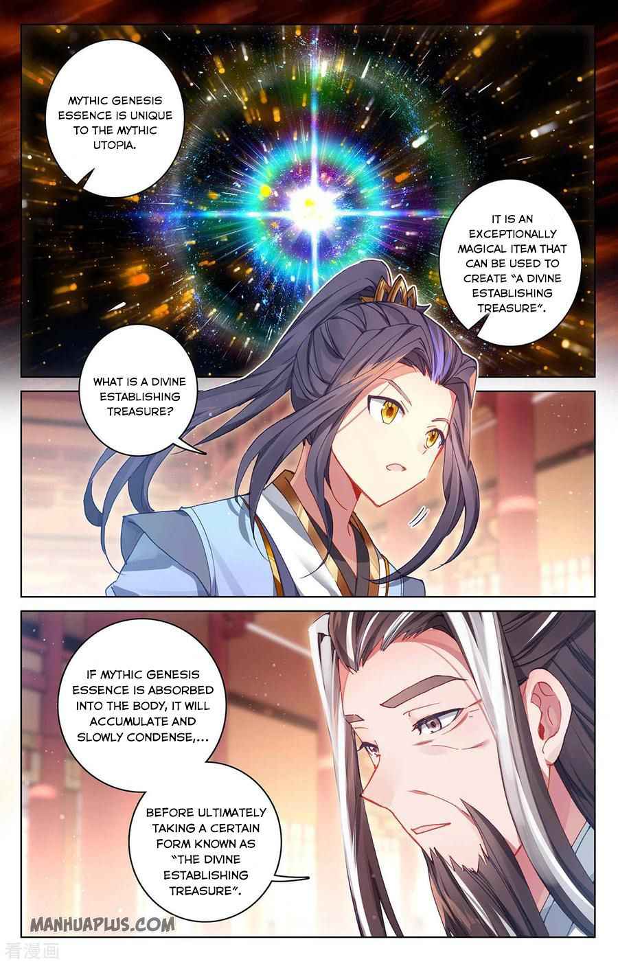 Yuan Zun — Chapter 281.5 — page 5