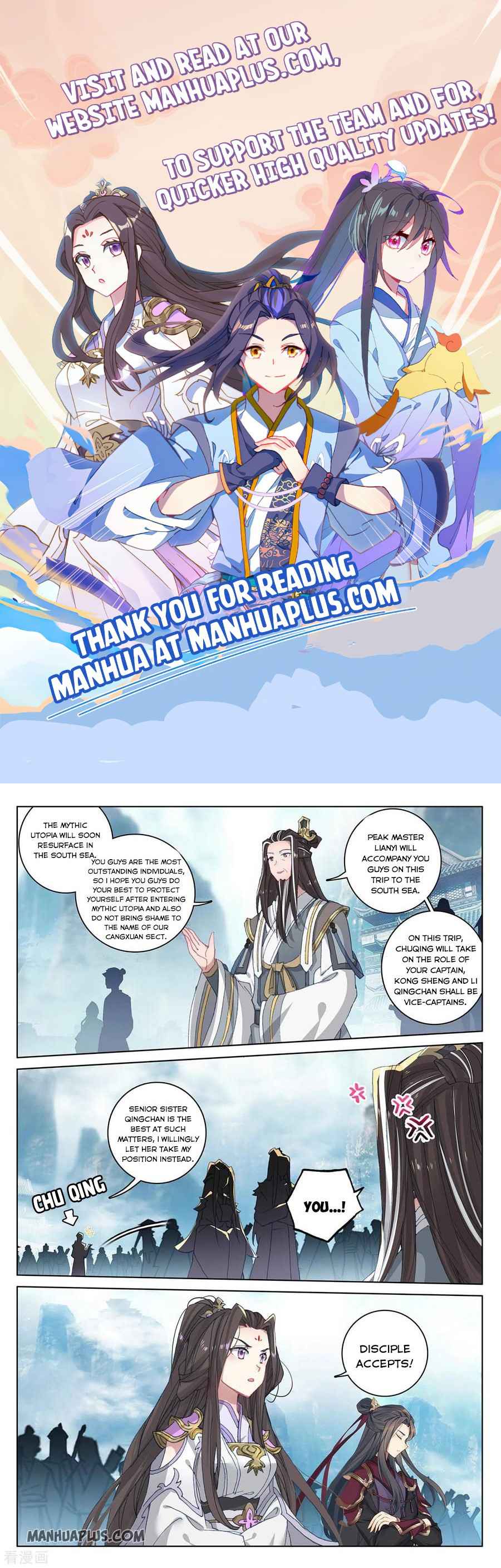 Yuan Zun — Chapter 282.5 — page 1