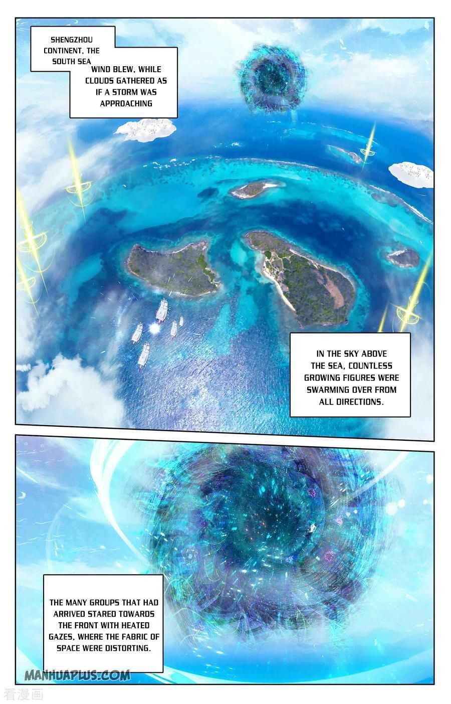 Yuan Zun — Chapter 282.5 — page 3