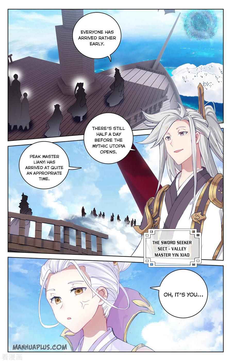Yuan Zun — Chapter 282.5 — page 4