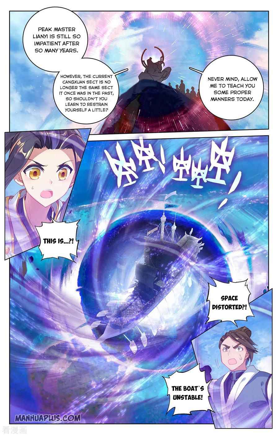 Yuan Zun — Chapter 282.5 — page 7
